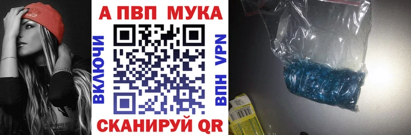 Alfa_PVP крисы CK  Верхняя Салда 