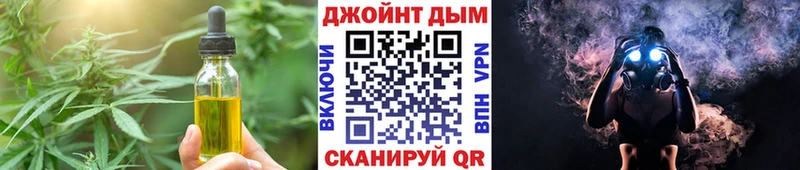 Еда ТГК марихуана  наркота  Верхняя Салда 