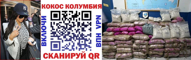 COCAIN Боливия  Верхняя Салда 