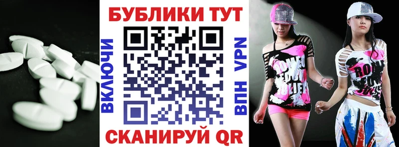 Ecstasy Punisher  Верхняя Салда 
