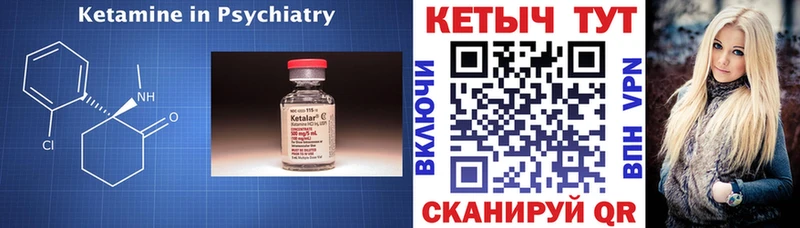 КЕТАМИН ketamine  mega рабочий сайт  Верхняя Салда 