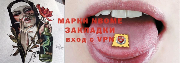 дмт Богородицк