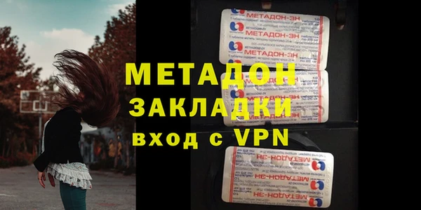 альфа пвп VHQ Беломорск
