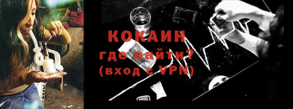 ALPHA PVP Белоозёрский