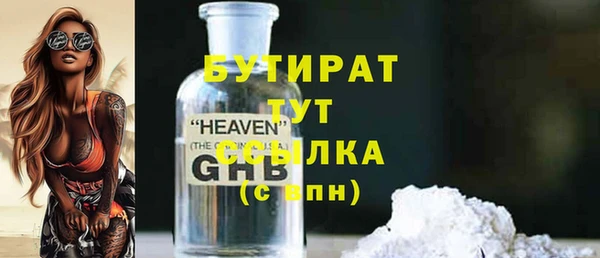 ALPHA PVP Белоозёрский