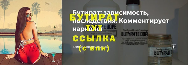 твердый Богородск