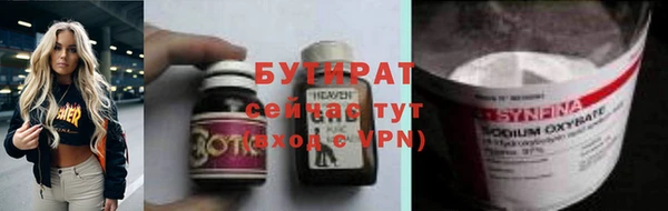 ALPHA PVP Белоозёрский