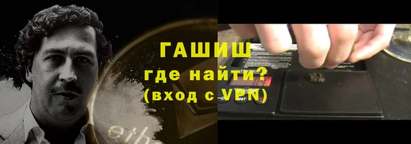 твердый Богородск