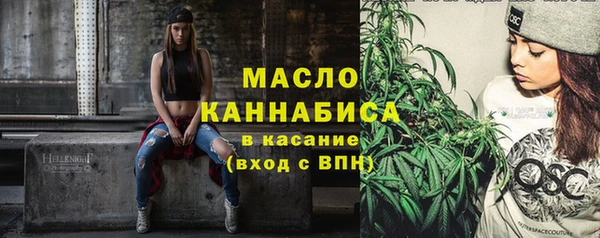 твердый Богородск