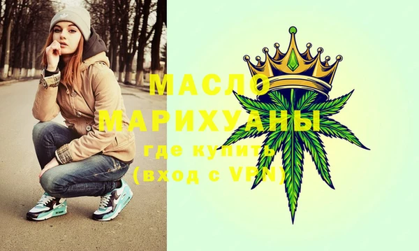 дмт Богородицк