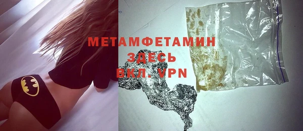 твердый Богородск