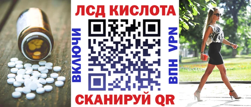 LSD-25 экстази ecstasy  Верхняя Салда 