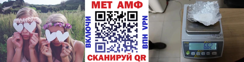закладка  Верхняя Салда  Метамфетамин винт 