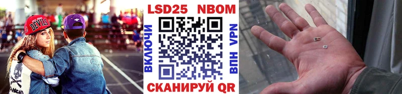 Марки N-bome 1,8мг  где можно купить   кракен ТОР  Верхняя Салда 
